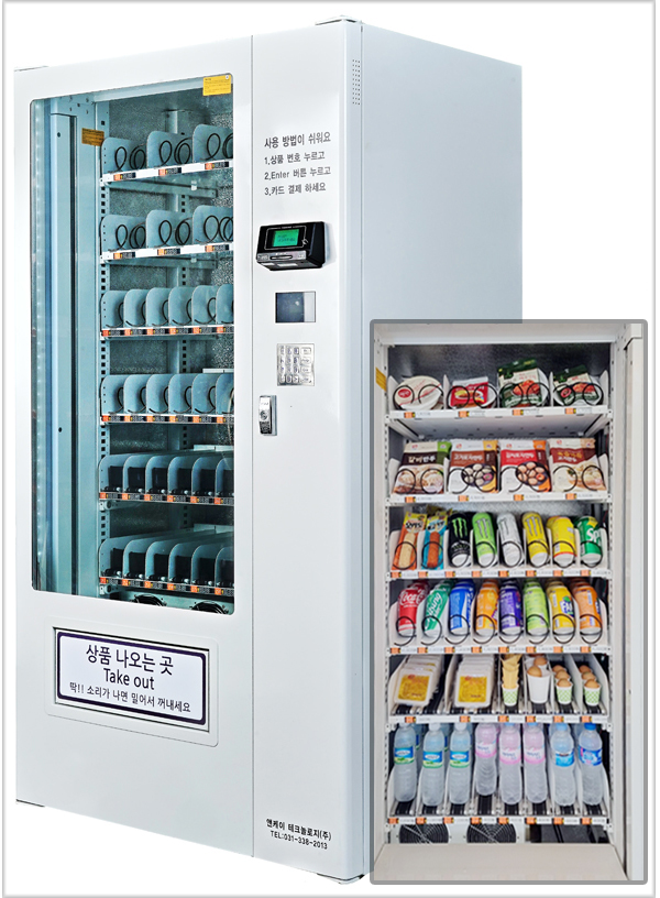 멀티 자판기 (HMR상품 전용)